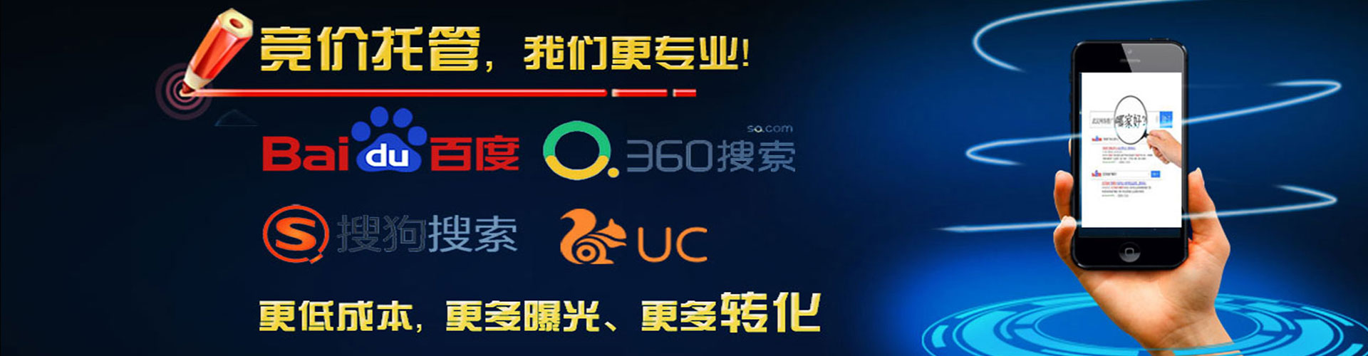 普陀信息流广告