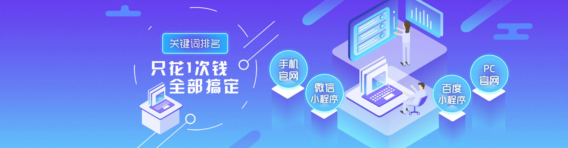 普陀百度推广运营